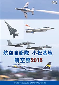 【中古】航空自衛隊 小松基地 航空祭2015 [DVD]