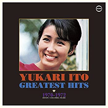 【中古】ゆかりのグレイテスト・ヒッツ 1970-1972