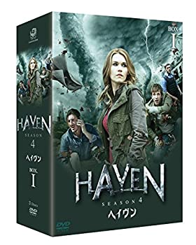【中古】ヘイヴン4 DVD-BOX1