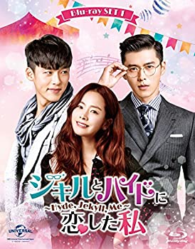【中古】ジキルとハイドに恋した私 ~Hyde Jekyll Me~ Blu-ray SET1 8,243円