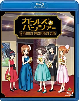 【中古】ガールズ&パンツァー オーケストラ・コンサート ?Herbst Musikfest 2015? [Blu-ray]