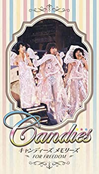 【中古】キャンディーズ メモリーズ [ FOR FREEDOM ] DVD 5枚組