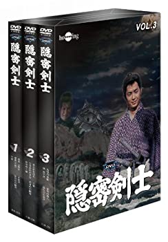 【中古】隠密剣士(荻島真一主演版)バリュープライスセット(3枚組) [DVD]｜ドリエム店