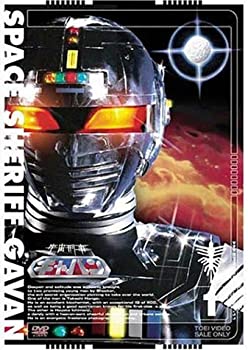 【中古】宇宙刑事ギャバン 全4巻セット [ DVDセット]