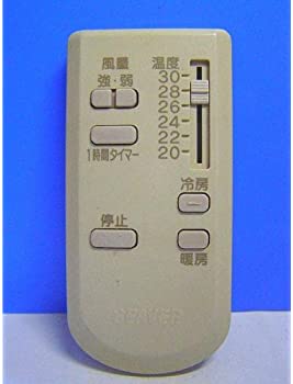 【中古】ビーバー エアコンリモコン RKN502A300|ドリエム店
