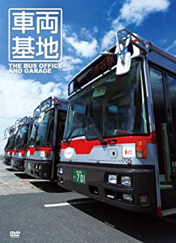 【中古】車両基地 東急バス [DVD]