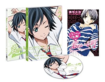 【中古】君のいる町 Vol.2 〔初回生産限定特典:瀬尾公治描き下ろしマンガ! 「妄想200話【七海 編】」 [Blu-ray]