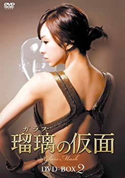【中古】瑠璃(ガラス)の仮面 DVD-BOX2｜ドリエム店