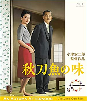 【中古】「秋刀魚の味」 小津安二郎生誕110年・ニューデジタルリマスター [Blu-ray]