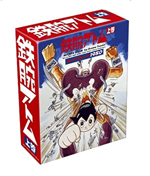 【中古】オリジナル カラー版 鉄腕アトム Blu-ray Special Box 上巻(期間限定生産版)