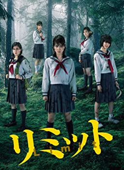 【中古】リミット DVD BOX｜ドリエム店