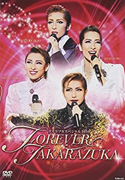 【中古】『タカラヅカスペシャル2010~FOREVER TAKARAZUKA~』 [DVD]