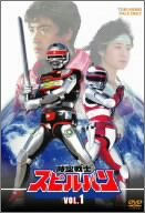 【中古】時空戦士スピルバン 全4巻セット [ DVDセット]