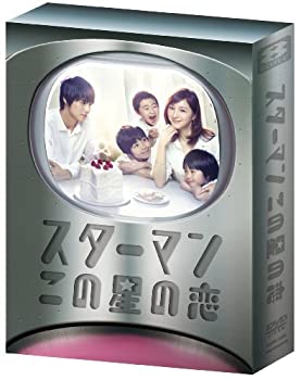 【中古】スターマン・この星の恋 DVD-BOX|ドリエム店