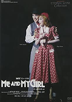 【中古】『ME AND MY GIRL』(95年月組) [DVD]