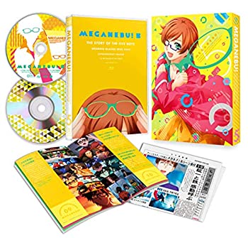 【中古】メガネブ! vol.5 Blu-ray 初回生産限定版 (初回特典:16pブックレット、ヒマ高新聞縮小版 通常特典:描き下ろしスリーケース、キャ