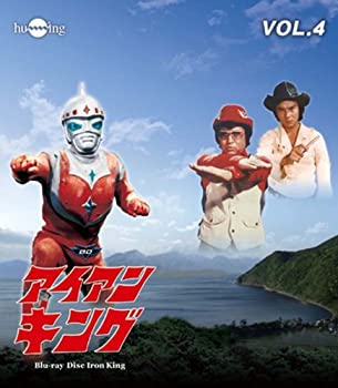 【中古】アイアンキングBlu-ray Vol.4