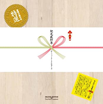 【中古】紀元弐千年 デラックス・エディション(DVD付)|ドリエム店