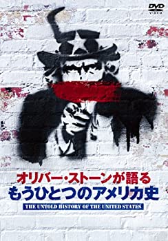 【中古】オリバー・ストーンが語る もうひとつのアメリカ史DVD-BOX