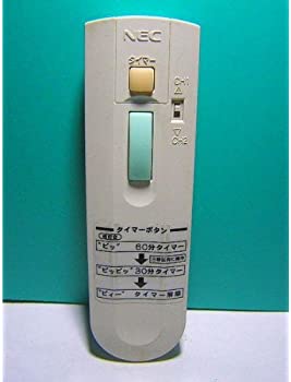 【中古】NEC 点火装置用遠隔操作 RL49