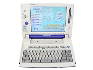 【中古】SHARP　ワープロ　書院 WD-VP3 45,900円