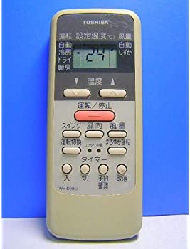 【中古】東芝 空調設備遠隔操作 WH-D2B