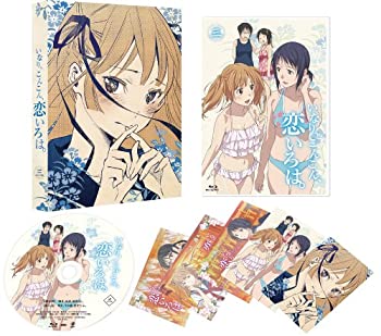 【中古】いなり、こんこん、恋いろは。 第3巻 限定版 [DVD]｜ドリエム店