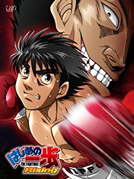 【中古】はじめ一歩 Rising DVD-BOX partI|ドリエム店