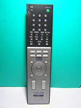 【中古】ソニー パソコン遠隔操作 RM-VC10W