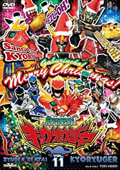 【中古】スーパー戦隊シリーズ 獣電戦隊キョウリュウジャーVOL.11 [DVD]