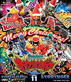 【中古】スーパー戦隊シリーズ 獣電戦隊キョウリュウジャーVOL.11 [Blu-ray]