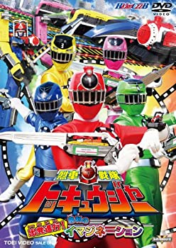 【中古】ヒーロークラブ 烈車戦隊トッキュウジャー VOL.1 [DVD]