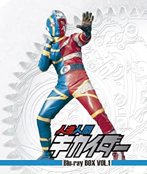 【中古】人造人間キカイダー Blu-ray BOX VOL.1