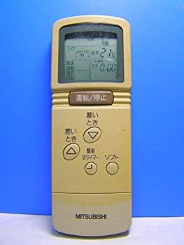 【中古】三菱 空調設備遠隔操作 CG54