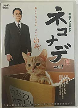 【中古】連続テレビドラマ ネコナデ[レンタル落ち] (全4巻)｜ドリエム店