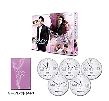 【中古】ナイン ~9回の時間旅行~ DVD-SET2｜ドリエム店