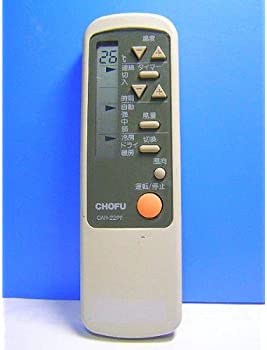 【中古】CHOFU 空調設備遠隔操作 CAR-22PF
