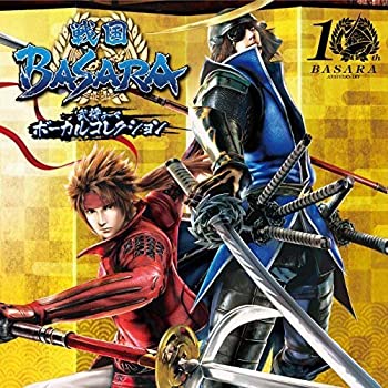 【中古】戦国BASARA 武将テーマボーカルコレクション