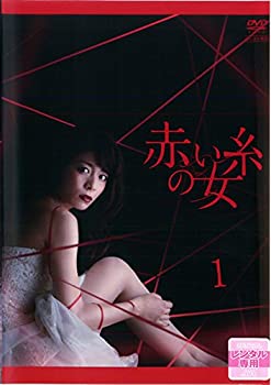 【中古】赤い糸の女 [レンタル落ち] 全9巻セット｜ドリエム店 29,070円