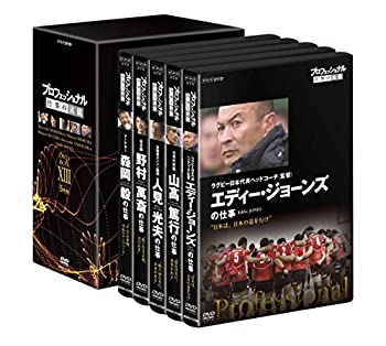 【中古】プロフェッショナル 仕事の流儀 DVD BOX XIII (収納BOX欠品)|ドリエム店