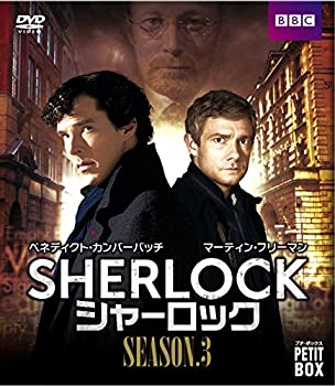 【中古】『SHERLOCK/シャーロック』 DVD プチ・ボックス シーズン3