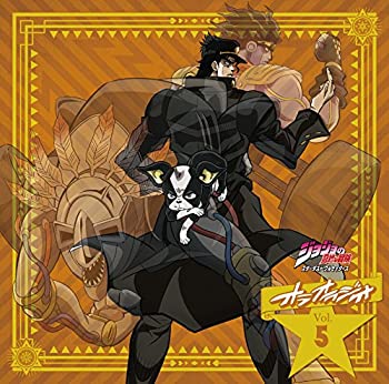 【中古】ラジオCD「ジョジョの奇妙な冒険 スターダストクルセイダース オラオラジオ!」Vol.5