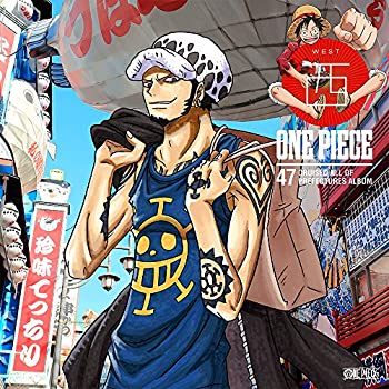 【中古】ワンピース ニッポン縦断! 47クルーズALBUM 西