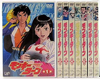【中古】モンキーターン [レンタル落ち] 全8巻セット