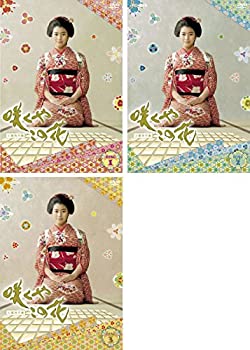 【中古】咲くやこの花 [レンタル落ち] 全3巻セット