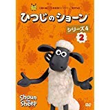 【中古】ひつじのショーン シリーズ4 (2) [DVD]