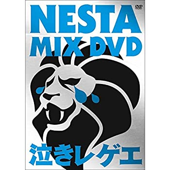【中古】NESTA MIX DVD ~泣きレゲエ~