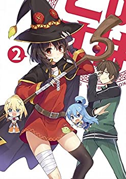 【中古】この素晴らしい世界に祝福を! 第2巻 限定版 [DVD] 4,730円
