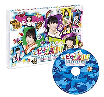 【中古】エビ中島!!!2~モラトリアムは永遠に&hellip;ディレクターズカット版~ 4巻 [Blu-ray]｜ドリエム店