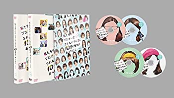 【中古】私たちがプロポーズされないのには、101の理由があってだな シーズン2 [DVD]